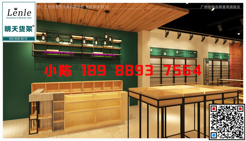 lenle伶俐飾品店鋪圖片