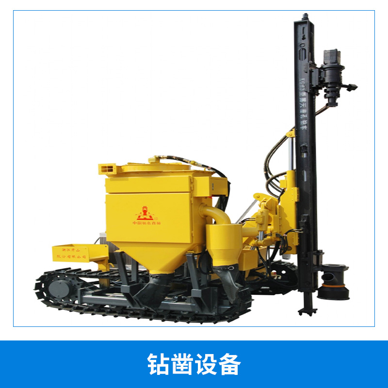 鉆鑿設(shè)備圖片/鉆鑿設(shè)備樣板圖 (4)