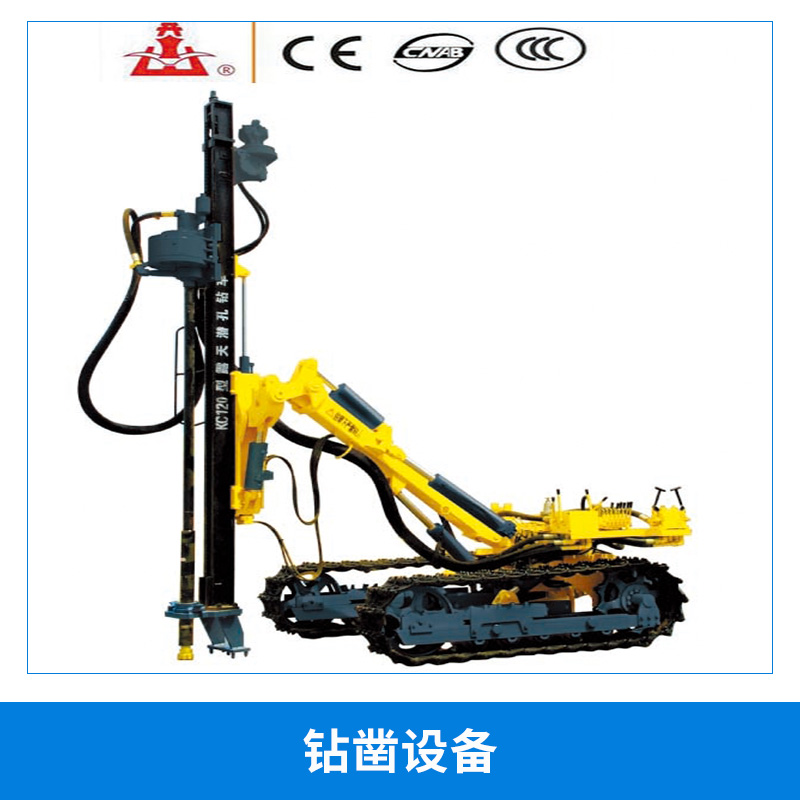全國包郵KC120、KC140 7655 鉆鑿設(shè)備 開山KC系列潛孔鉆車