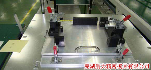 蕪湖工裝加工圖片/蕪湖工裝加工樣板圖 (2)