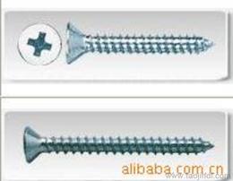 沉頭自攻家具螺釘、標(biāo)準(zhǔn)件