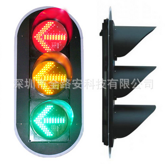道路交通信號(hào)燈圖片/道路交通信號(hào)燈樣板圖 (2)