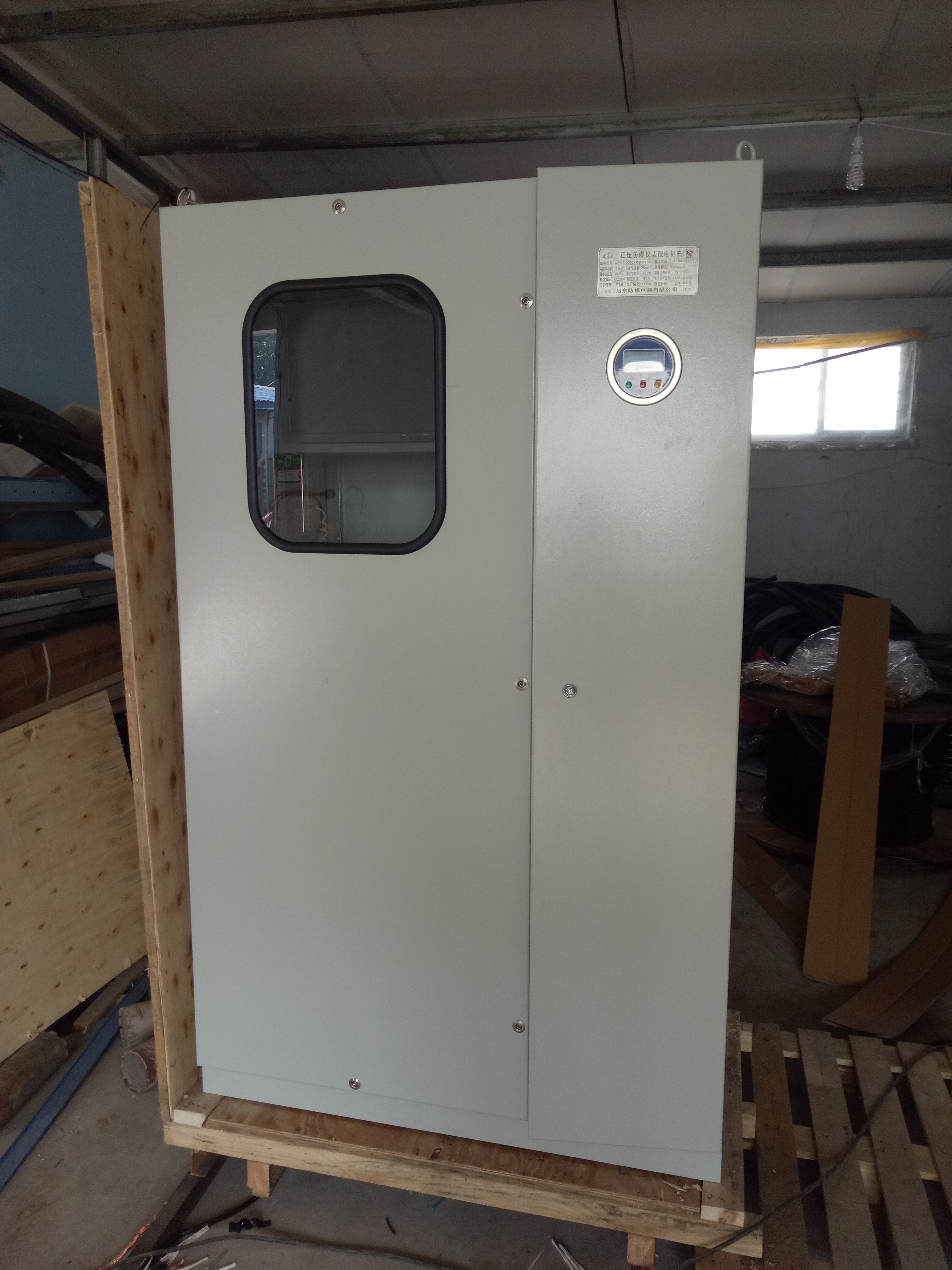 CEMS防爆機(jī)柜  CEMS防爆機(jī)柜廠家