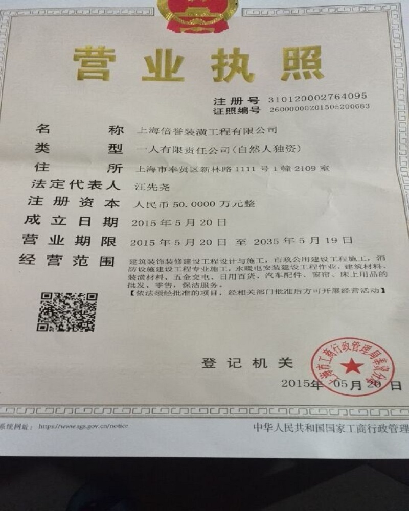 上海裝修公司哪家好 上海嘉定裝修公司哪家好