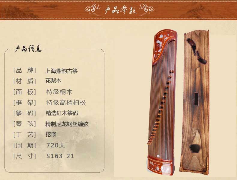 廣州蘿崗古箏培訓(xùn)古箏專賣哪里好？圖片