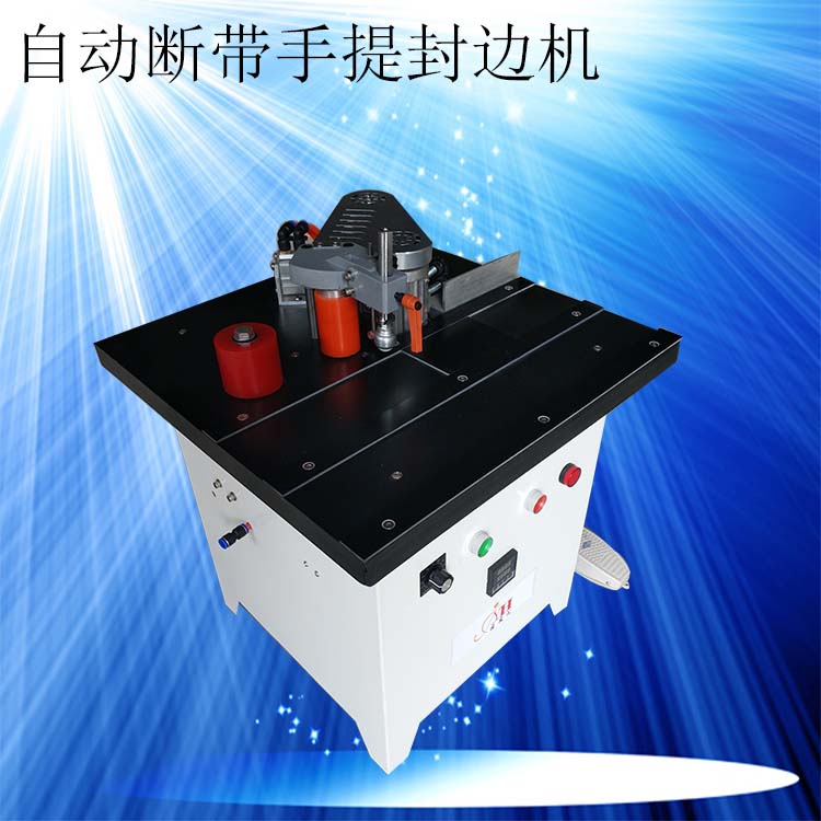 手動(dòng)封邊機(jī)圖片/手動(dòng)封邊機(jī)樣板圖 (4)