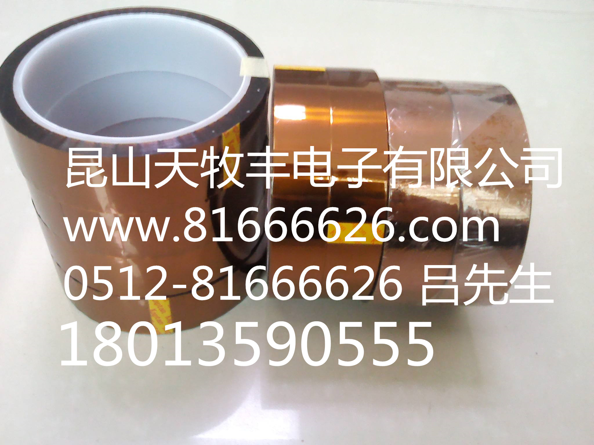 遮蔽保護膠帶圖片/遮蔽保護膠帶樣板圖 (3)