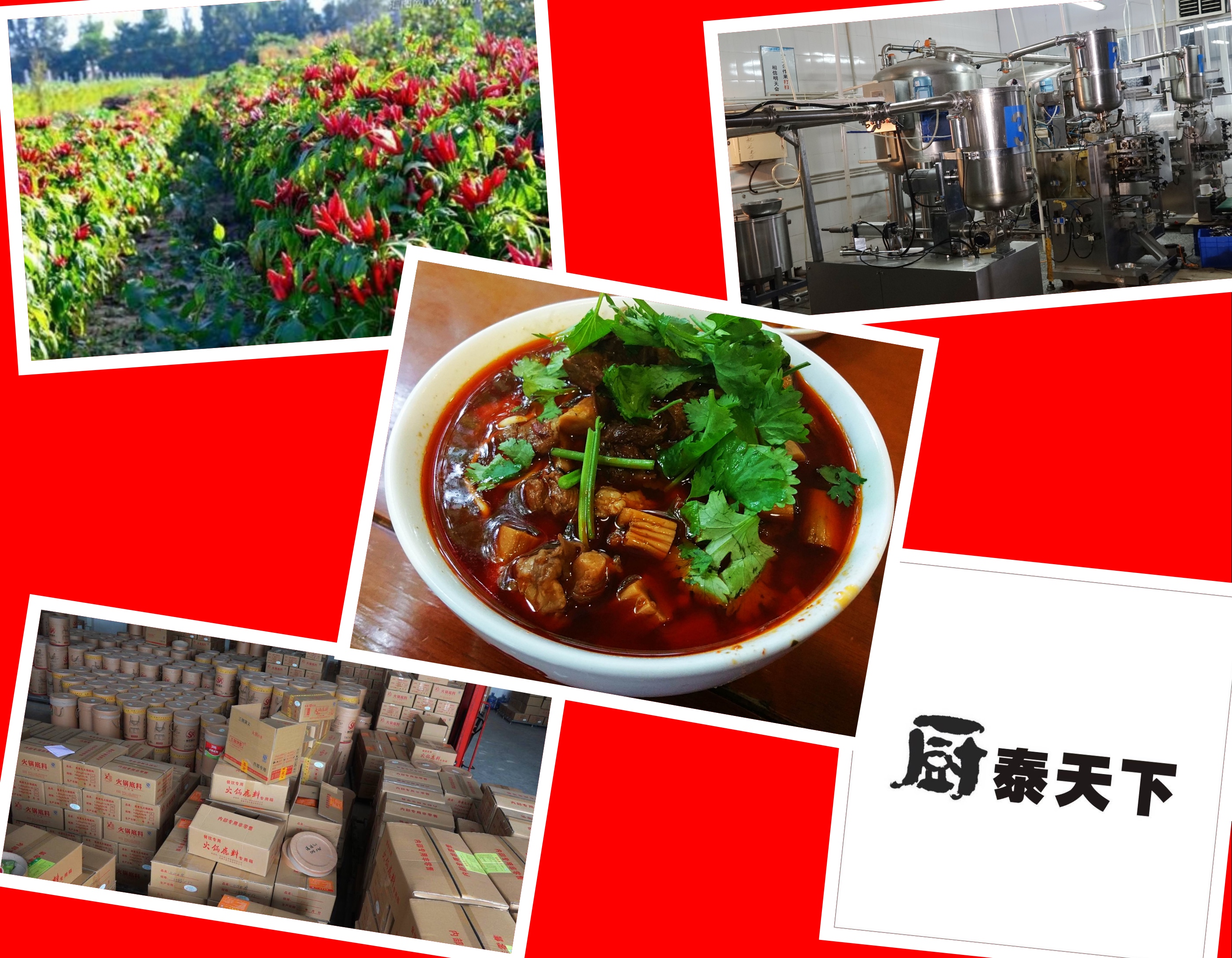 重慶小面紅油價(jià)格圖片/重慶小面紅油價(jià)格樣板圖 (4)