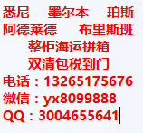 布里斯班海運(yùn)圖片/布里斯班海運(yùn)樣板圖 (3)