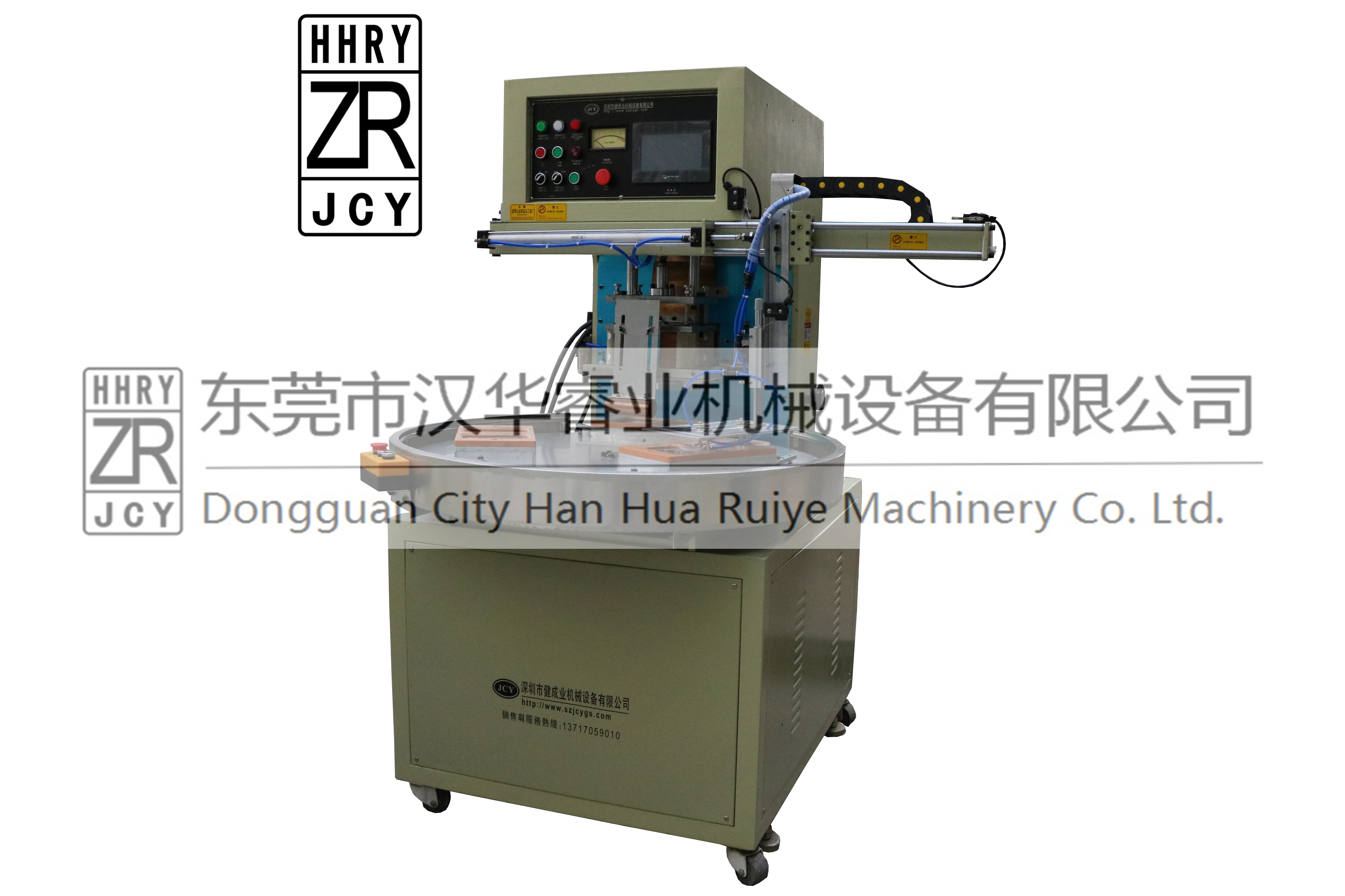 自動(dòng)化高周波包裝機(jī)圖片