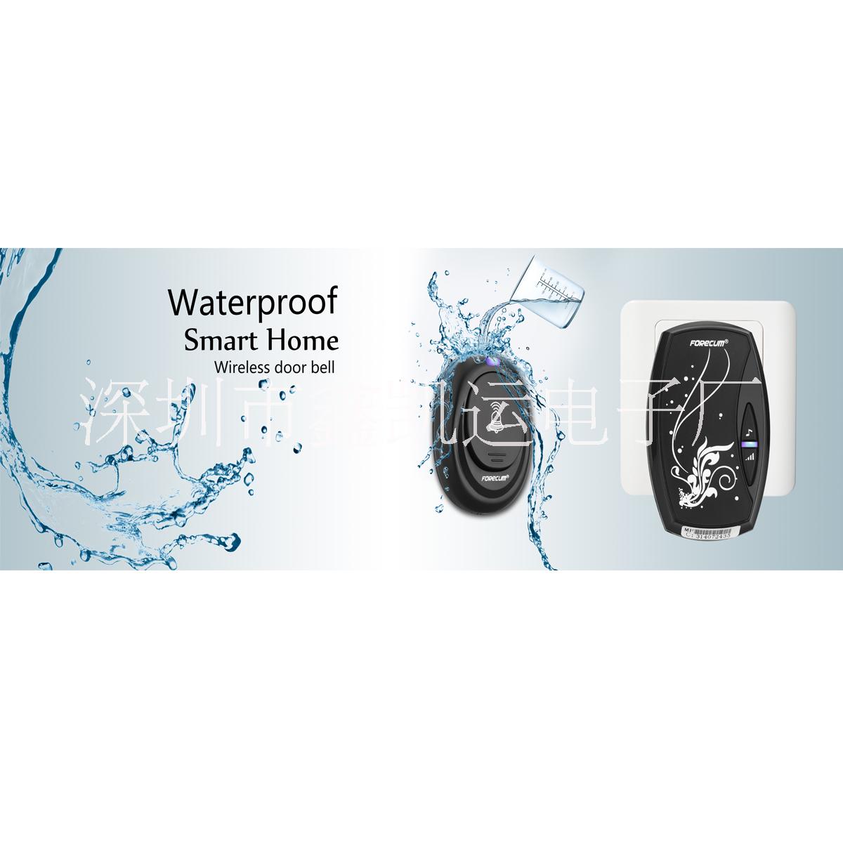 無線門鈴防水遠(yuǎn)距離圖片/無線門鈴防水遠(yuǎn)距離樣板圖 (4)