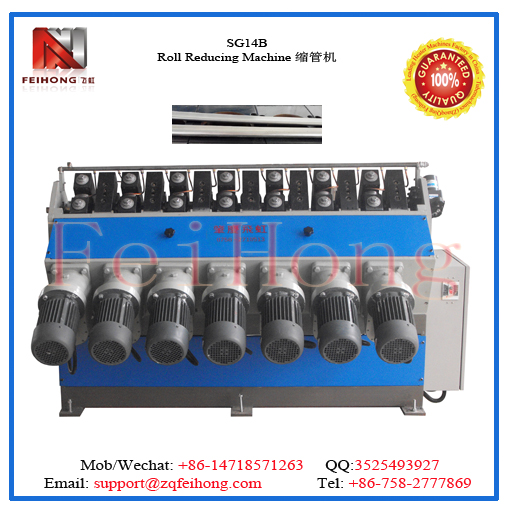 大管徑縮管機 14馬達 電熱管圖片