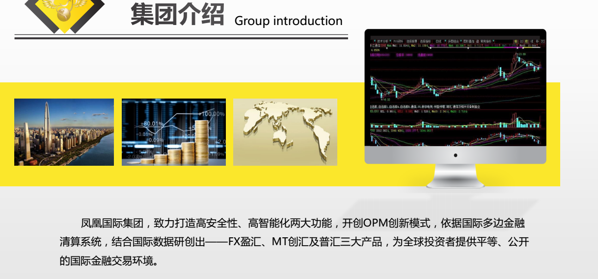 中國大平臺招商圖片/中國大平臺招商樣板圖 (3)