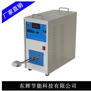 電磁感應(yīng)加熱器圖片/電磁感應(yīng)加熱器樣板圖 (4)