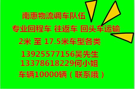 东莞市东莞到宁波物流公司厂家东莞到宁波物流公司 东莞到余姚慈溪物流货运公司 东莞到义乌衢州物流货运公司