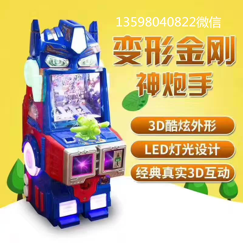 搖搖車圖片/搖搖車樣板圖 (1)