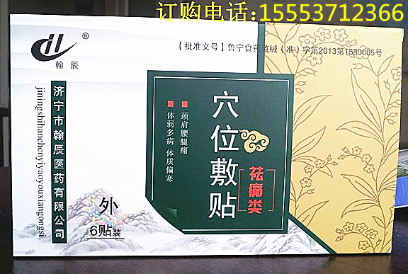 水凝膠貼圖片/水凝膠貼樣板圖 (1)