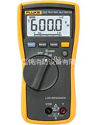 Fluke 113公用万用表