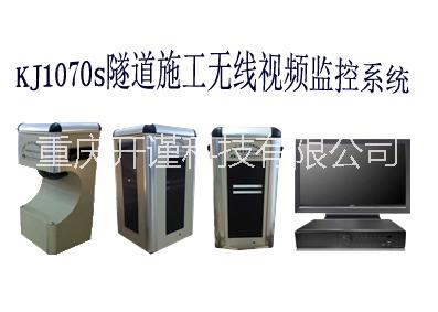 無線視頻監(jiān)控系統(tǒng)圖片/無線視頻監(jiān)控系統(tǒng)樣板圖 (4)