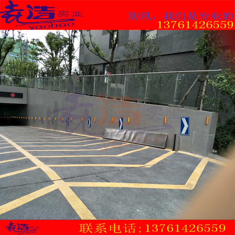 地下車(chē)庫(kù)不銹鋼防汛擋板廠家訂做防汛擋水板廠家直銷(xiāo)