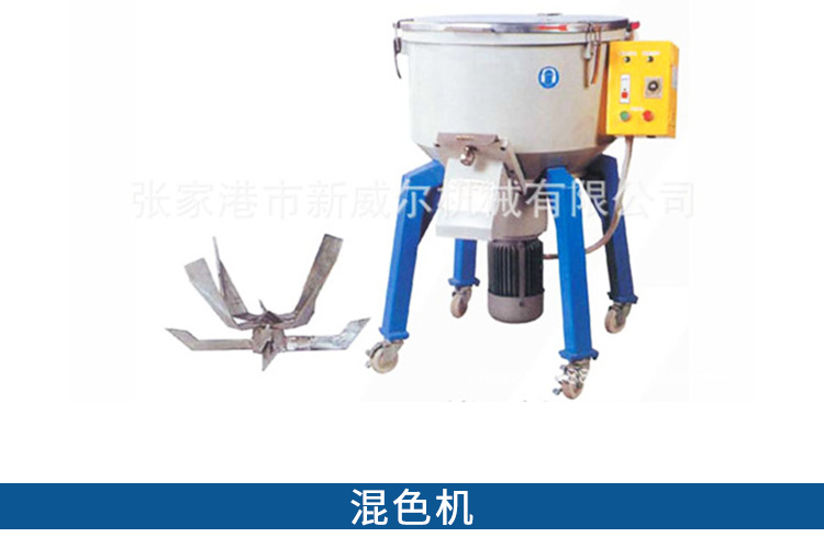 江蘇高速混合機(jī)廠家圖片/江蘇高速混合機(jī)廠家樣板圖 (3)