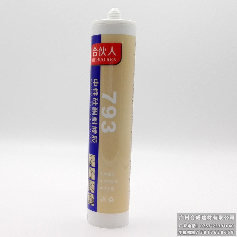 玻璃膠圖片/玻璃膠樣板圖 (4)