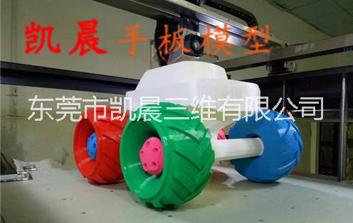 東莞手板模型圖片/東莞手板模型樣板圖 (3)