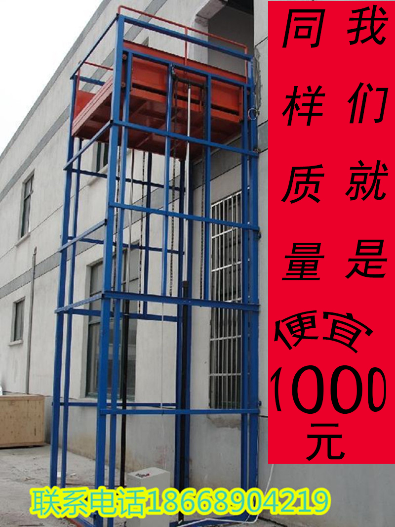 工廠升降貨梯導(dǎo)軌式升降機(jī)廠家圖片/工廠升降貨梯導(dǎo)軌式升降機(jī)廠家樣板圖 (4)