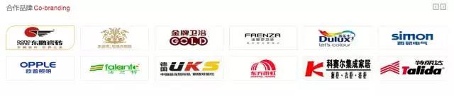 糖果7.15家裝節(jié)大戰(zhàn)來襲圖片/糖果7.15家裝節(jié)大戰(zhàn)來襲樣板圖 (4)