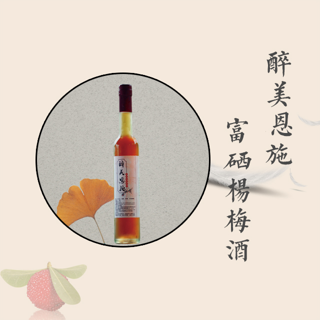 果酒圖片/果酒樣板圖 (2)