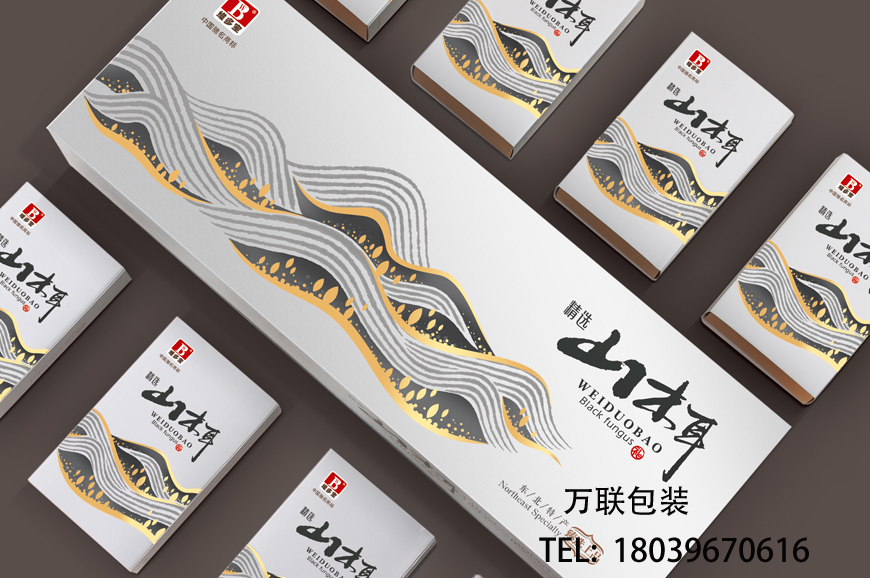 包裝盒圖片/包裝盒樣板圖 (2)