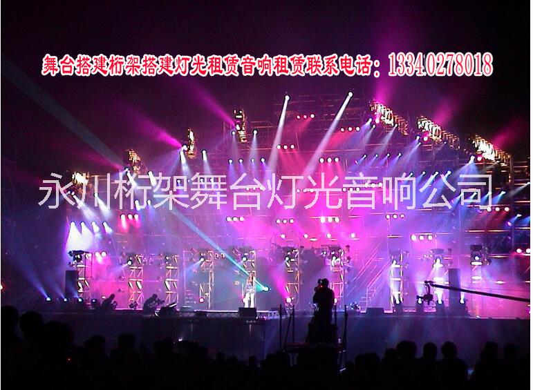 租賃搭建圖片/租賃搭建樣板圖 (4)