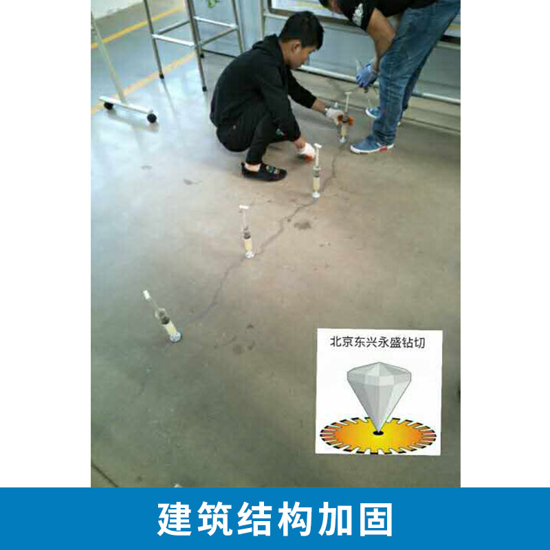 建筑結(jié)構(gòu)加固圖片/建筑結(jié)構(gòu)加固樣板圖 (4)