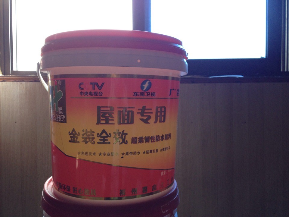 天然石感漆供應(yīng)商 供應(yīng)仿石涂料 石感漆 水包水多彩涂料