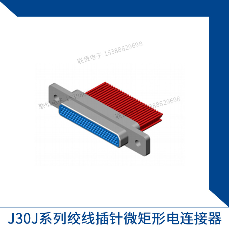 絞線插針微矩形電連接器圖片/絞線插針微矩形電連接器樣板圖 (3)