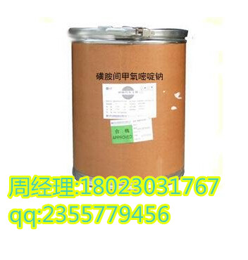 廠家現(xiàn)貨直銷 7-氨基去乙酰氧基*烷酸 26395-99-3