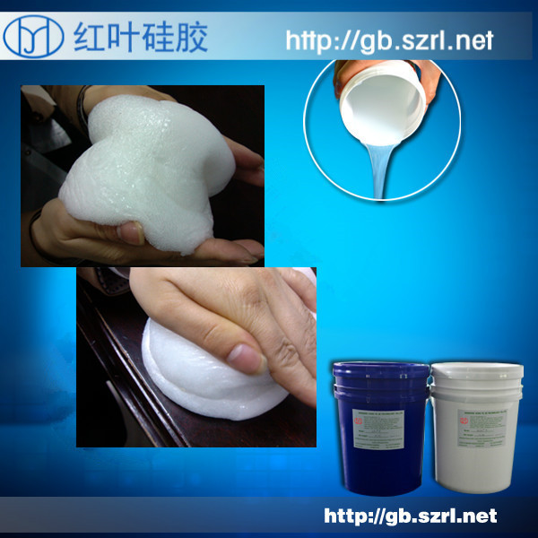 發(fā)泡硅膠圖片/發(fā)泡硅膠樣板圖 (2)