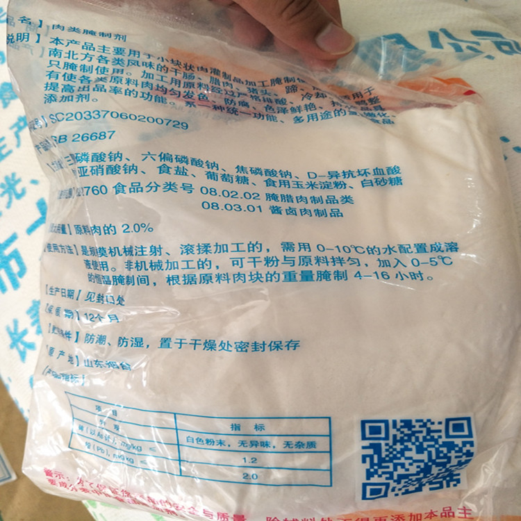 熟肉圖片/熟肉樣板圖 (2)