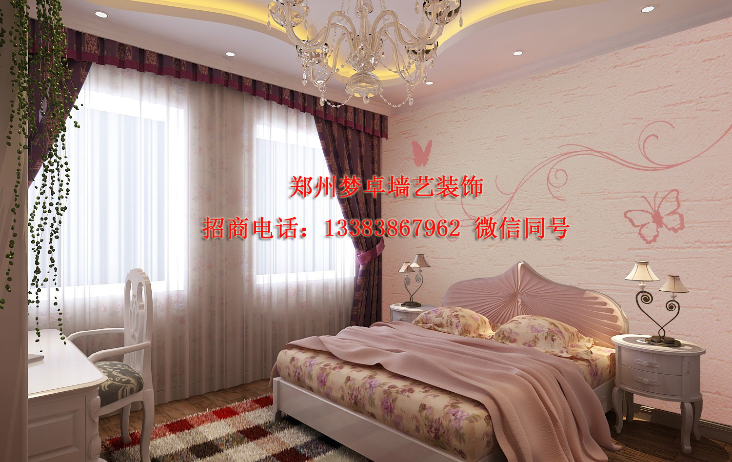 墻板生產(chǎn)商圖片/墻板生產(chǎn)商樣板圖 (2)