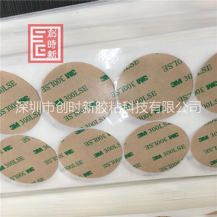 3M泡棉雙面膠圖片/3M泡棉雙面膠樣板圖 (4)