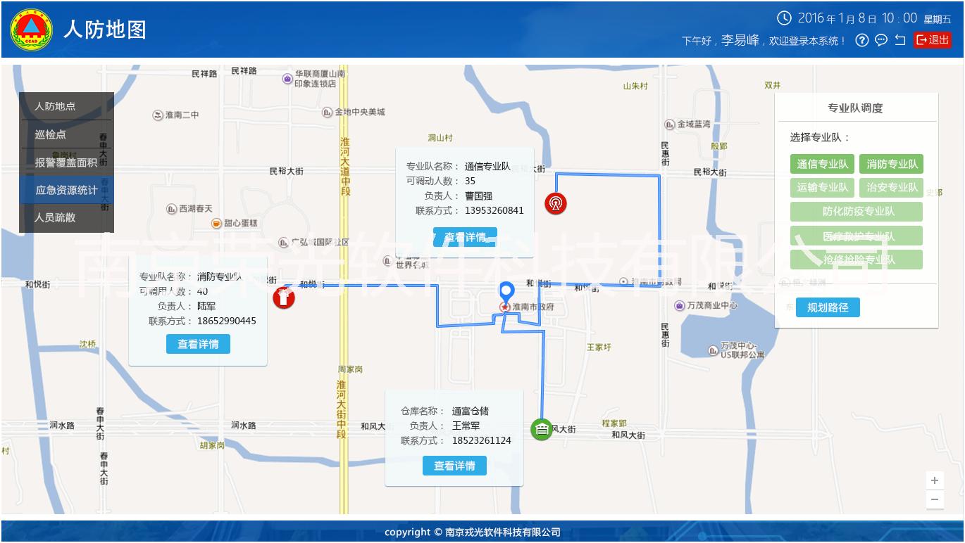 建筑管理系統(tǒng)圖片/建筑管理系統(tǒng)樣板圖 (1)
