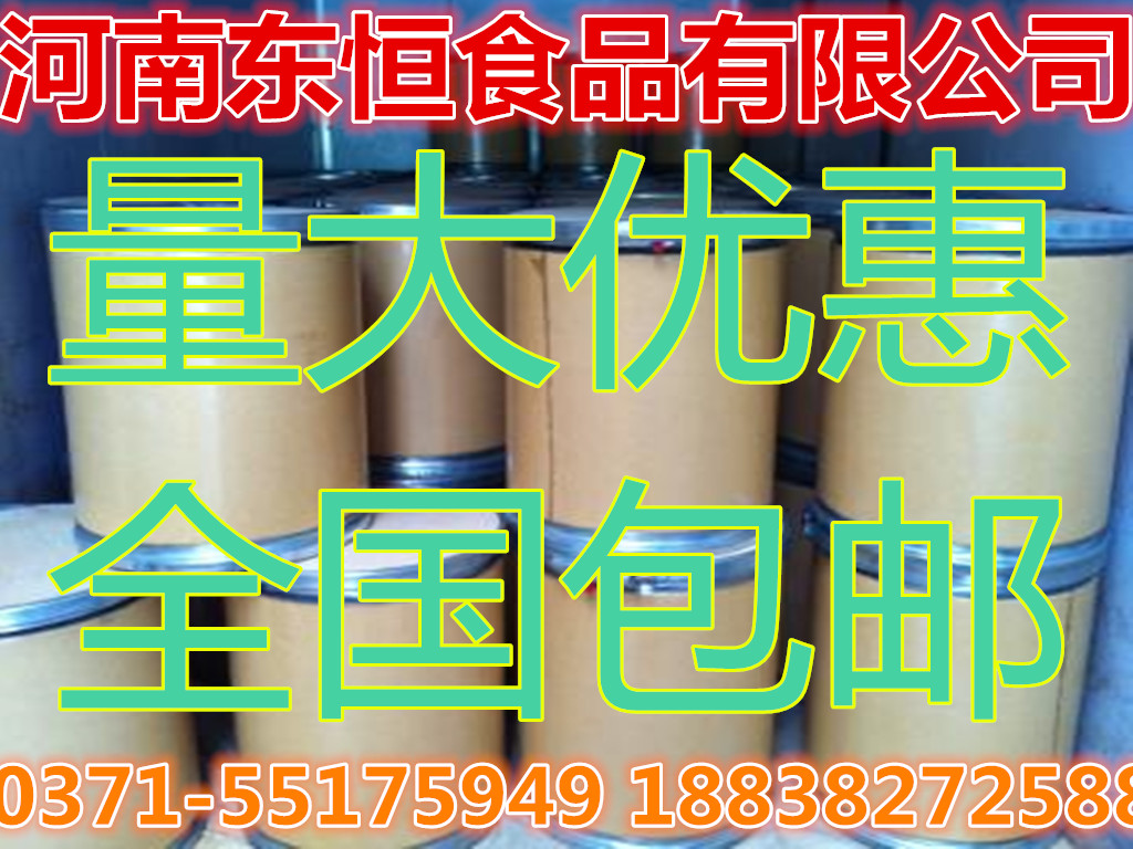 羥丙基甲基圖片/羥丙基甲基樣板圖 (2)