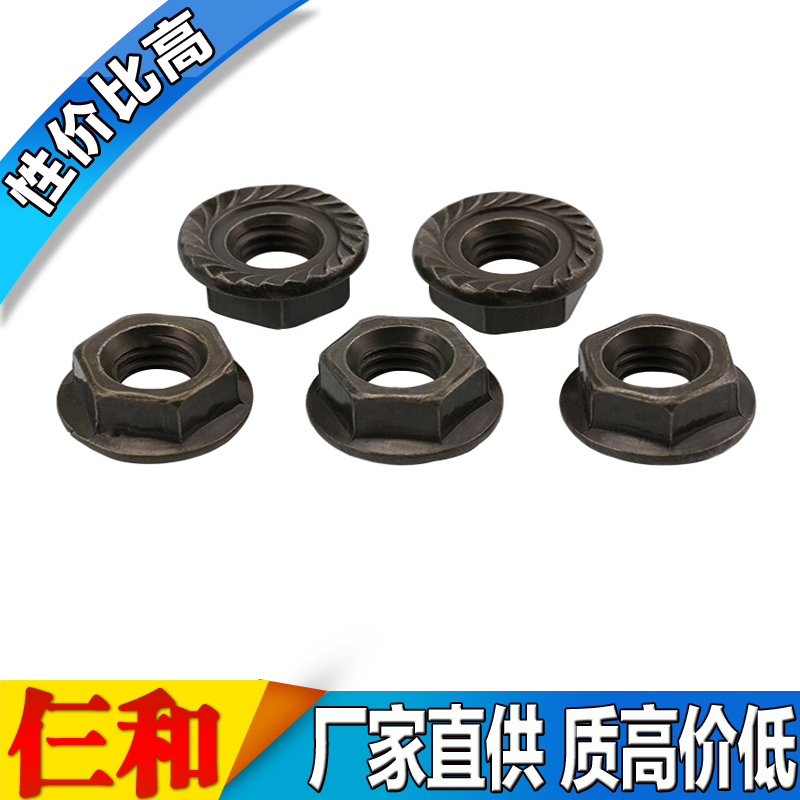 法蘭面螺母圖片