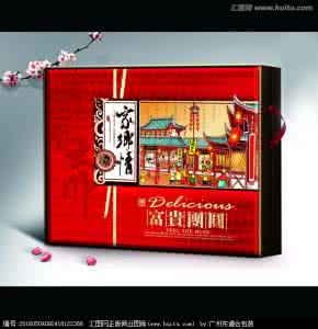 禮品盒印刷圖片/禮品盒印刷樣板圖 (4)