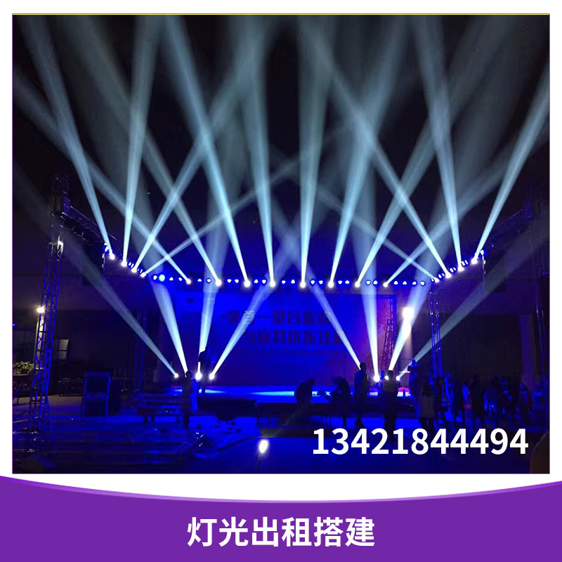 供應(yīng)1200搖頭燈出租\搖頭燈租賃價(jià)格\光束搖頭燈租賃