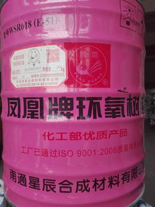 回收庫存樹脂圖片/回收庫存樹脂樣板圖 (1)