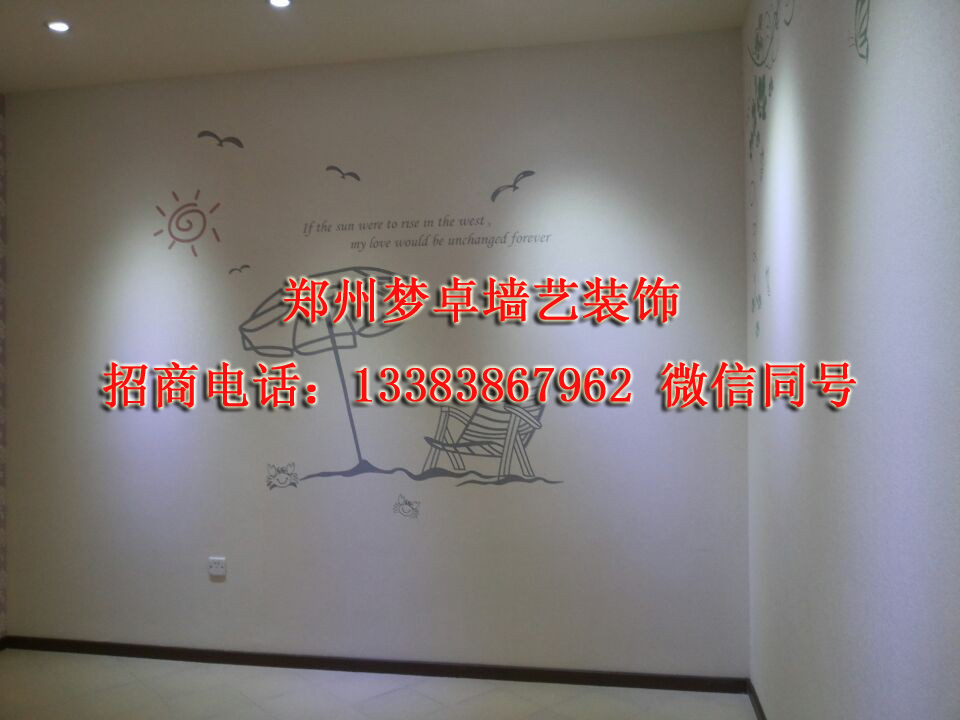 墻板生產(chǎn)商圖片/墻板生產(chǎn)商樣板圖 (3)