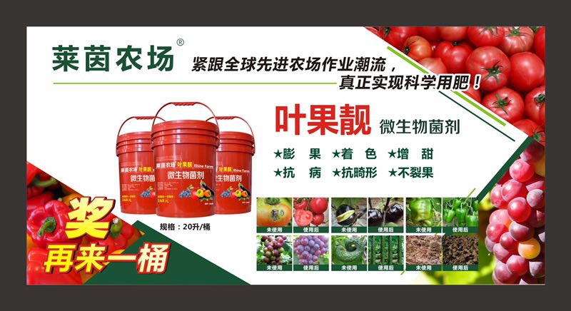 沖施肥圖片/沖施肥樣板圖 (3)