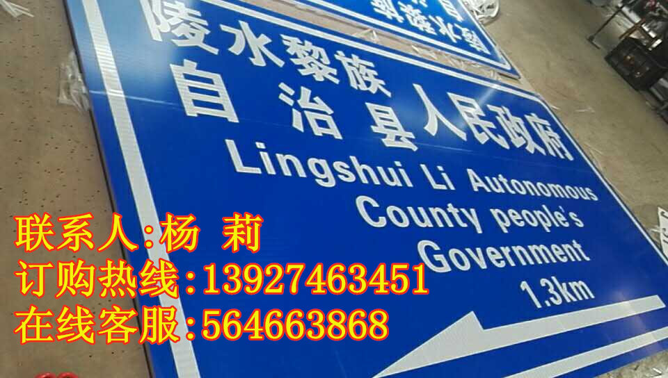 【交通標(biāo)志牌廠家|公路指路牌大量批發(fā)】 交通標(biāo)志牌|指路牌 交通標(biāo)志牌|指路牌|指路牌