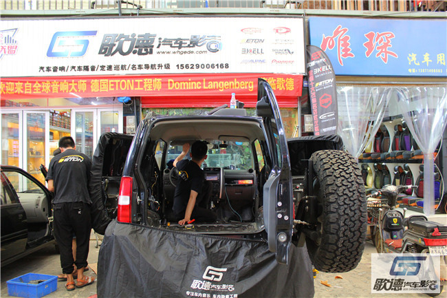 武漢歌德汽車音響改裝圖片